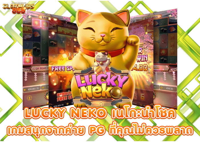 Lucky Neko